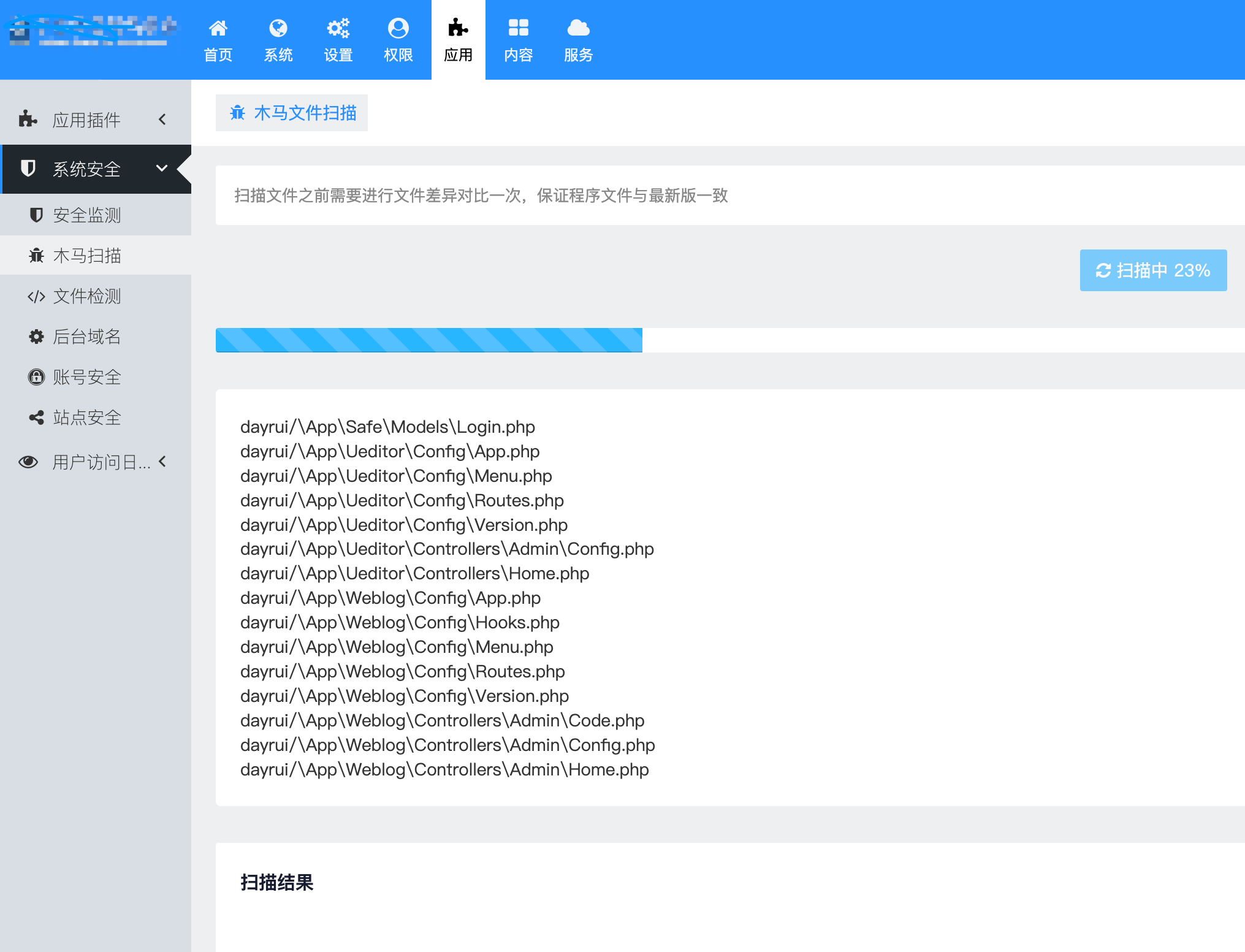 官方及時更新CMS版本保持程序最新源碼